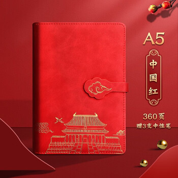 名卓 2024新款A5祥云笔记本 中国红 单本装数码类商品-全利兔-实时优惠快报
