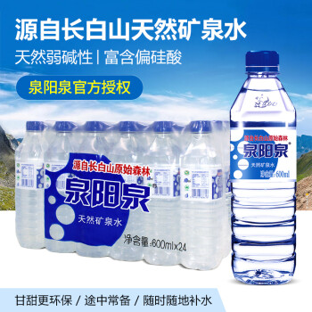 ȪȪQUANYANGQUANɽȻȪˮ ˮ ȪȪ600ml*24ƿ/