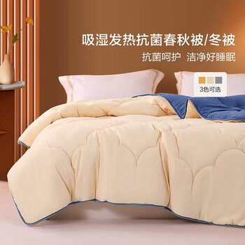 BLISS 百丽丝 吸湿发热抗菌磨毛春秋被 粉 200cm*230cm家具家装类商品-全利兔-实时优惠快报