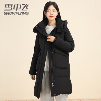雪中飞 鹅绒 秋冬新款女士中长款羽绒服 黑色 服饰鞋包类商品-全利兔-实时优惠快报