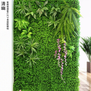 京赐 可定制设计仿真植物墙绿植墙仿真草坪室内花墙门头背景墙装饰墙