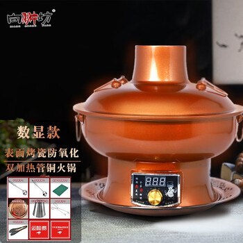 向翀坊复古铜火锅防氧化锅电碳两用火锅老式火锅紫铜火锅锅具涮羊肉锅
