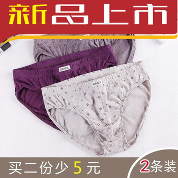 内裤男纯棉男士三角裤夏季薄款透气宽松三角学生高中生老2件颜色随机l