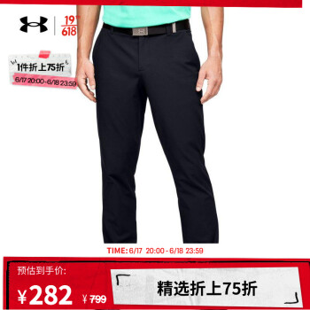安德玛官方UA Iso Chill男子高尔夫运动裤子长裤1350051 黑色001 34/30