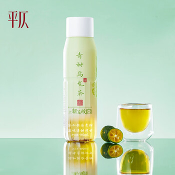 平仄 无糖青柑乌龙茶饮料 0糖0脂0卡清爽茶饮品 箱装 青柑乌龙12瓶食品类商品-全利兔-实时优惠快报