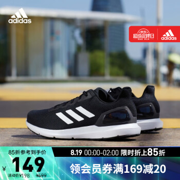 adidas阿迪达斯官网COSMIC 2男子畅跑网面跑步运动鞋 黑/白/F34877 42(260mm)