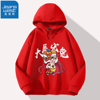 JEANSWEST 真维斯 男春秋款连帽卫衣全利兔-实时优惠快报
