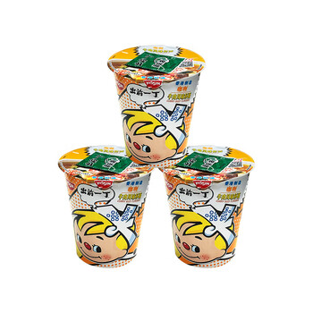 出前一丁 日清 进口方便面 咖喱牛肉风味杯面*3 225g 方便食品食品类商品-全利兔-实时优惠快报