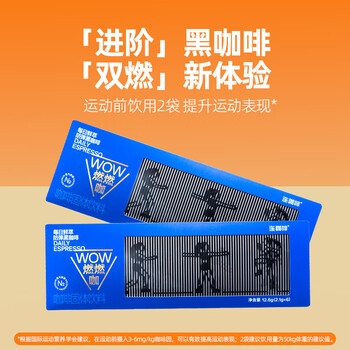 连咖啡 WOW燃燃咖速溶黑咖啡粉 2.1g*6袋食品类商品-全利兔-实时优惠快报