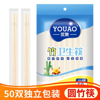 优奥 一次性筷子50双装 家用野餐 卫生筷子 独立包装一次性餐具用品 UAK50
