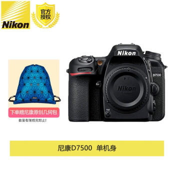 ῵Nikon D7200  D7500 뵥 ׻ d7500 װ浥׻ D7500 -޾ͷUVCPL