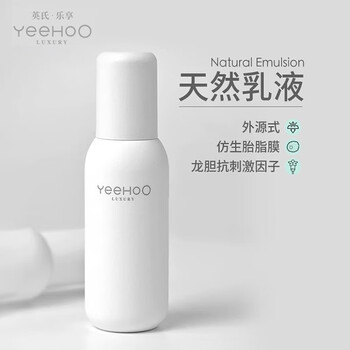 YeeHoO 英氏 乐享婴儿童保湿乳液宝宝滋润肤乳无香春秋全身防干补水120ml母婴玩具类商品-全利兔-实时优惠快报