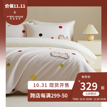 MIDO HOUSE 铭都家居 60SPro新疆长绒棉四件套 彩球砰砰砰 1.5/1.8m床单款四件套家具家装类商品-全利兔-实时优惠快报