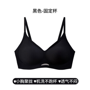 FENTENG 芬腾 女士无钢圈文胸 194GU5服饰鞋包类商品-全利兔-实时优惠快报