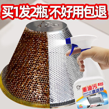 馨梦园 重油污清洁剂 500ml 柠檬香型日用百货类商品-全利兔-实时优惠快报