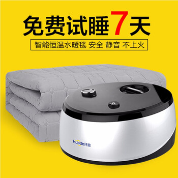 环鼎电热毯怎么样?内幕感受揭秘
