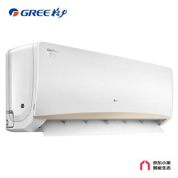 格力（GREE）空调 京东小家智能生态 2匹 京韵 新能效变频 壁挂式 客厅商铺挂机KFR-50GW/NhIe3BAj以旧换新