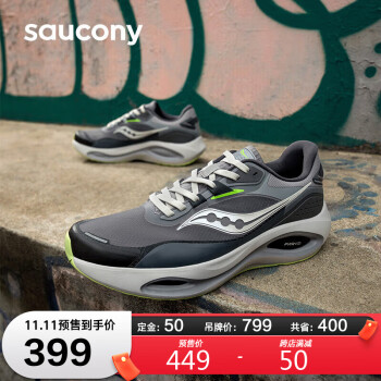 saucony 索康尼 火鸟3 男款支撑跑步鞋 S28188-3运动户外类商品-全利兔-实时优惠快报