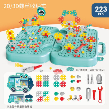 氧氪 儿童拧螺丝拼装修理工具箱玩具母婴玩具类商品-全利兔-实时优惠快报