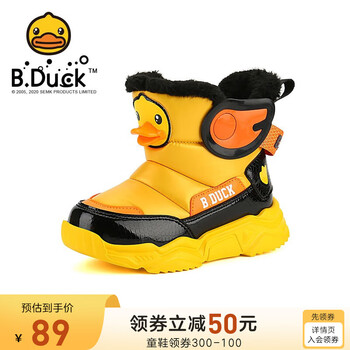 B.Duck 儿童保暖防寒靴母婴玩具类商品-全利兔-实时优惠快报