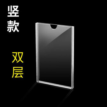亚克力卡槽a4定制标签套3567寸插纸盒展示牌卡套透明板公告栏双层双层