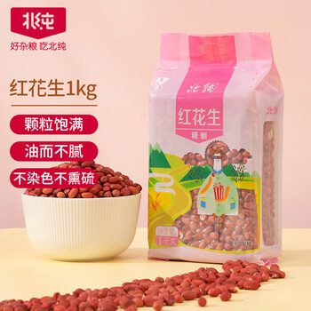 BeiChun 北纯 红花生米 1kg食品类商品-全利兔-实时优惠快报