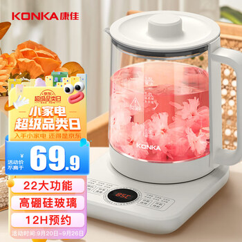 限移动端、京东百亿补贴：KONKA 康佳 KHK-W1530 养生壶 1.5L 白色 标准款家电类商品-全利兔-实时优惠快报