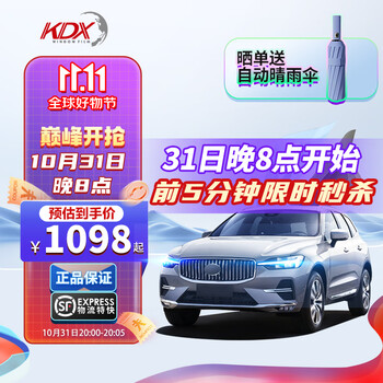 20点开始：KDX 康得新 璀璨70+30 汽车贴膜 （浅色） SUV系列-（SUV车型通用款）汽车用品类商品-全利兔-实时优惠快报