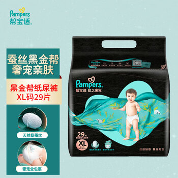Pampers 帮宝适 黑金帮系列纸尿裤XL29片全利兔-实时优惠快报