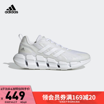 adidas阿迪达斯官网VENTICE CLIMACOOL女子透气跑步运动鞋GZ0644 白 38(235mm)