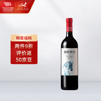 迦南美地 Kanaan Winery宁夏贺兰山东麓产区迦南美地小野马干红葡萄酒750ml单支装