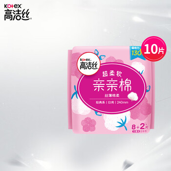 高洁丝 日用卫生巾 亲亲棉 240mm 10片/包全利兔-实时优惠快报
