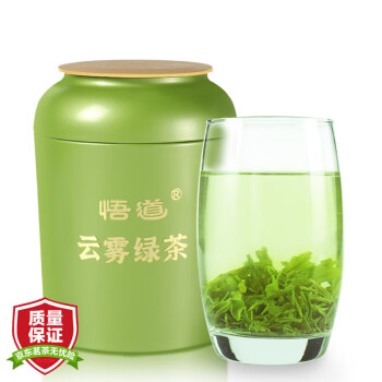 悟道茶绿茶茶叶明前云雾茶自己喝云雾绿茶250g罐装 云雾绿茶250g罐装