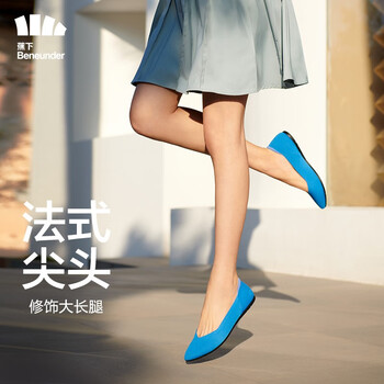 Beneunder 蕉下 单鞋女鞋一脚蹬豆豆鞋浅口单鞋休闲平底鞋女 软底鞋子 碧空蓝 37全利兔-实时优惠快报