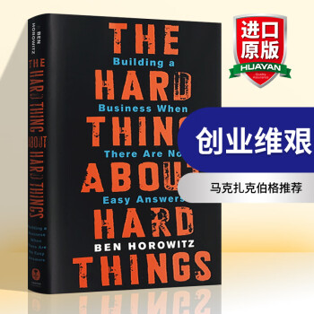 Ӣԭ ҵά The Hard Thing About Hard Things װ