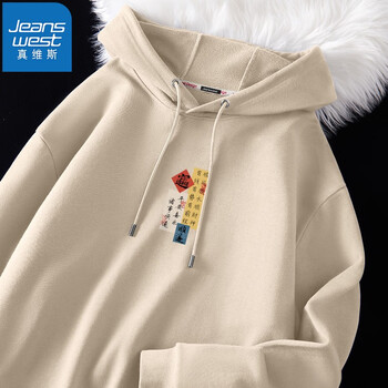 JEANSWEST 真维斯  男士时尚印花连帽卫衣 两件装服饰鞋包类商品-全利兔-实时优惠快报
