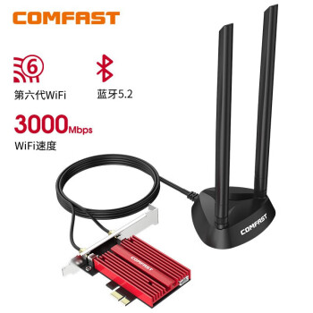 COMFAST AX1800|AX200ǧ׵羺Ϸ˫Ƶ5G̨ʽPCIEwifi6+ CF-AX200 Plus3000M5.1