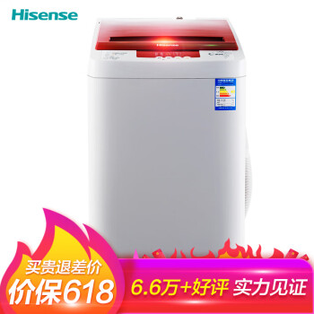 Hisense 海信 XQB60-H3568 6公斤 波轮洗衣机 699元