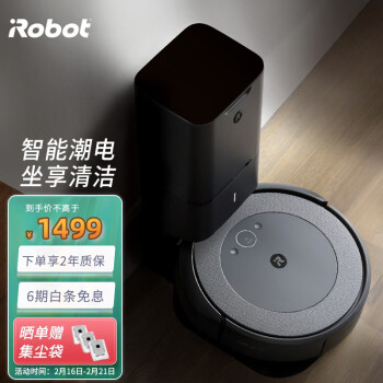 iRobot i3+扫地机器人自动集尘家用智能吸尘电器扫地拖地扫地拖地洗地机擦地伴侣 灰色