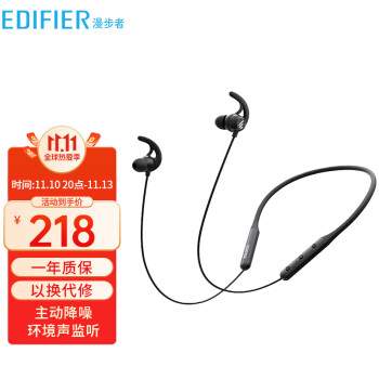 漫步者（EDIFIER） W280NB主动降噪磁吸入耳式颈挂无线蓝牙耳机适用华为小米苹果手机通用 W280NB-幻夜黑