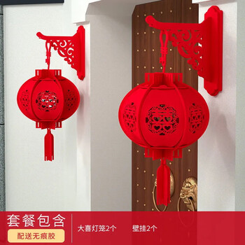 渡鹊桥 结婚喜字大红灯笼喜挂饰件门楣中式套装结婚婚礼阳台一对灯笼装饰 壁挂2个+大喜灯笼2个家具家装类商品-全利兔-实时优惠快报