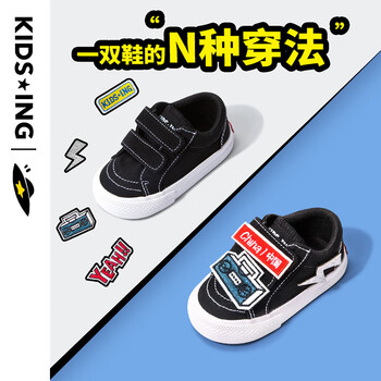 kids.ing 儿童板鞋男童鞋潮鞋女童幼儿园宝宝小童鞋子春秋款母婴玩具类商品-全利兔-实时优惠快报