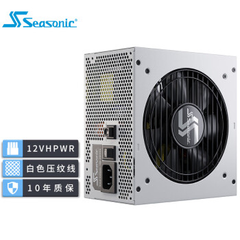 海韵SEASONIC 白色限定FOCUS GX1000 White 1000W金牌电源 白色压纹线PCIe5.0 16-pin线12VHPWR支持4090