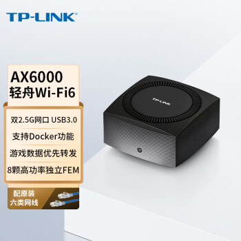 TP-LINK AX6000˫ƵWiFi6ǧ· XDR6086չTurbo ˫2.5G 羺Ϸ ֧Docker
