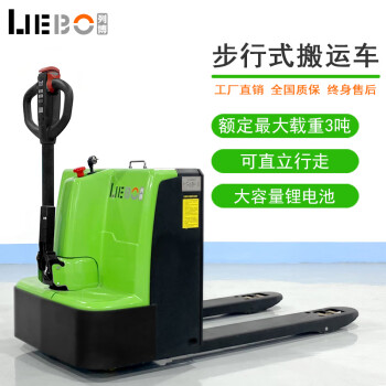 上海列博（LIEBO）电动托盘搬运车3吨锂电池地牛电动叉车 锂电池款