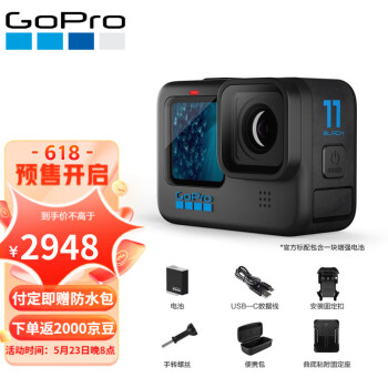 GOPRO HERO11 Black运动相机 5.3K防水照像机 Vlog户外潜水骑行防抖运动相机 官方标配