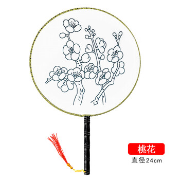 团扇diy儿童手绘绘画空白扇子宫廷扇圆扇团扇幼儿园涂鸦手工材料包姒