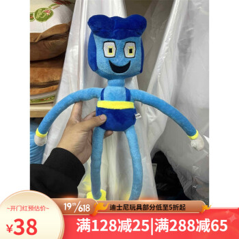 波比的游戏时间毛绒玩具公仔大嘴粉猫蓝猫搞怪玩偶送小孩生日礼物波比