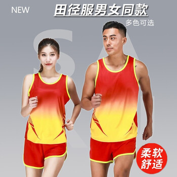 安歌美田径服套装情侣马拉松跑步背心短跑体考比赛运动定制体育生训练