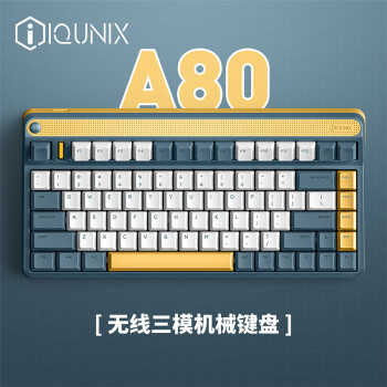 IQUNIX A80 83键 多模无线机械键盘 探索机 Cherry红轴 无光